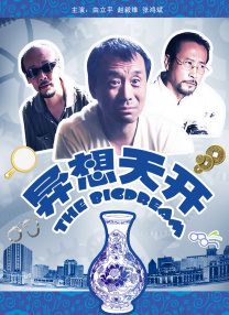 无遮挡在线观看